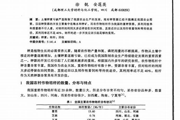 自制肥料怎么加快腐熟发酵？
