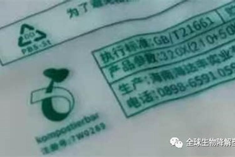 肥料包装袋执行标准的规定