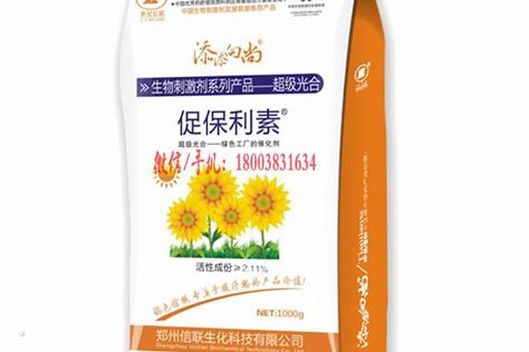 复硝酚钠三十烷醇胺鲜酯芸苔素内酯可以混用吗