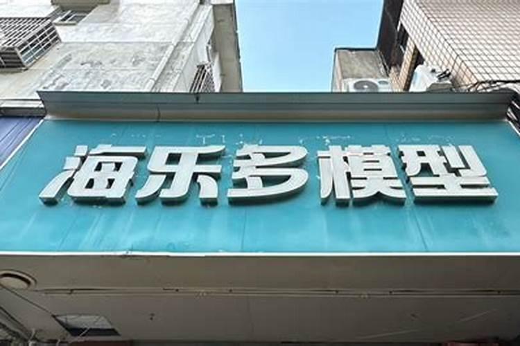 多吃海带对身体有害吗？
