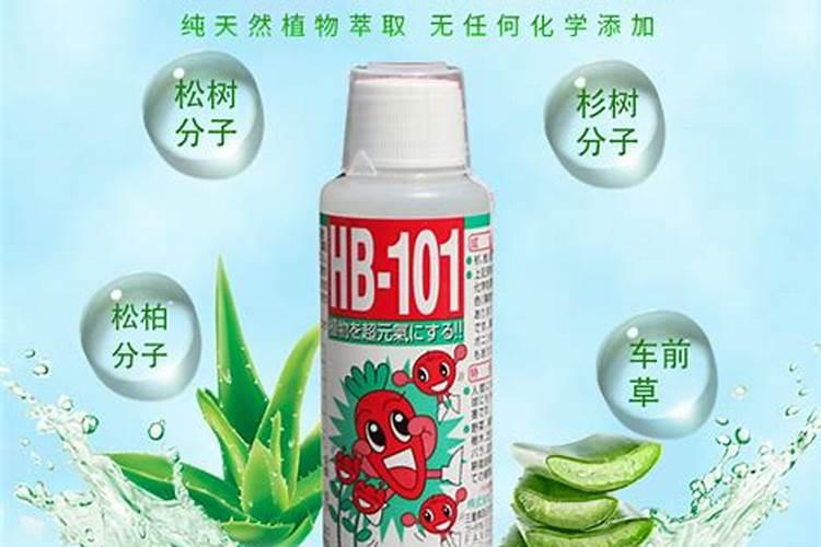 101植物活力素能与酸性肥料一起用吗？