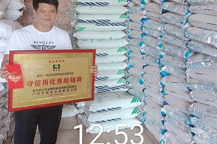 水溶肥是什么肥料