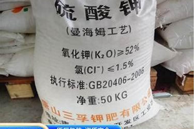 硫酸钾肥的用肥方法？