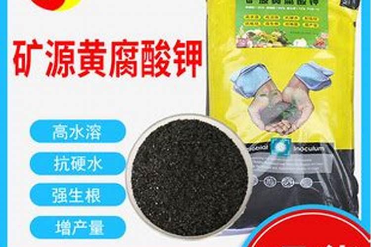 矿源黄腐酸钾怎么选,都有啥作用!