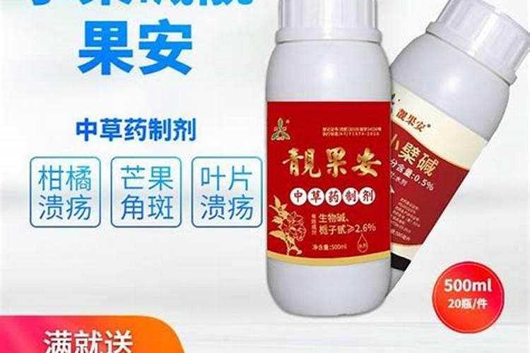 农药靓果安的主要成份是什么