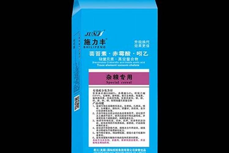 农药都有哪些名字