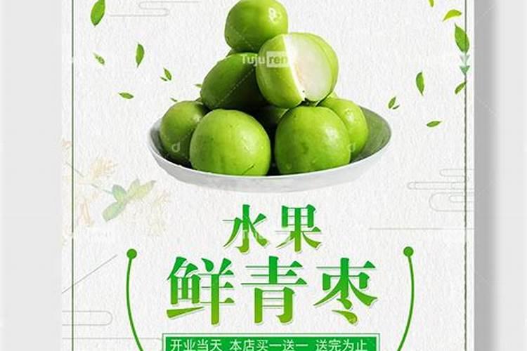 黄腐酸钾的用法和用量
