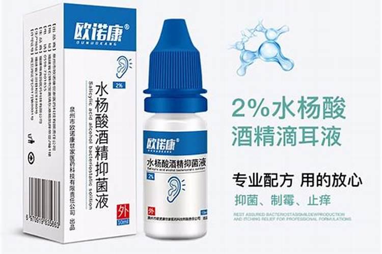 国内最好的杀菌剂有哪些,谢谢