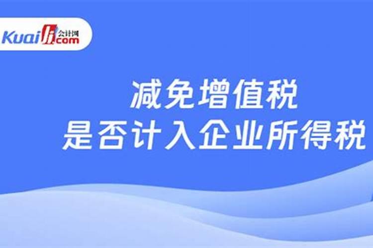 育苗公司需要交什么税