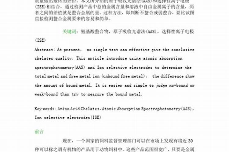 含腐植酸水溶肥料裸根能用吗