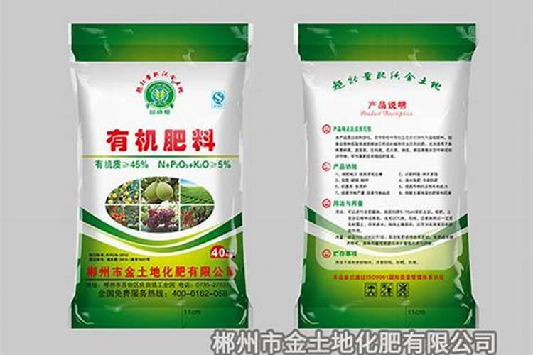 郴州华星有机肥料有限公司怎么样？