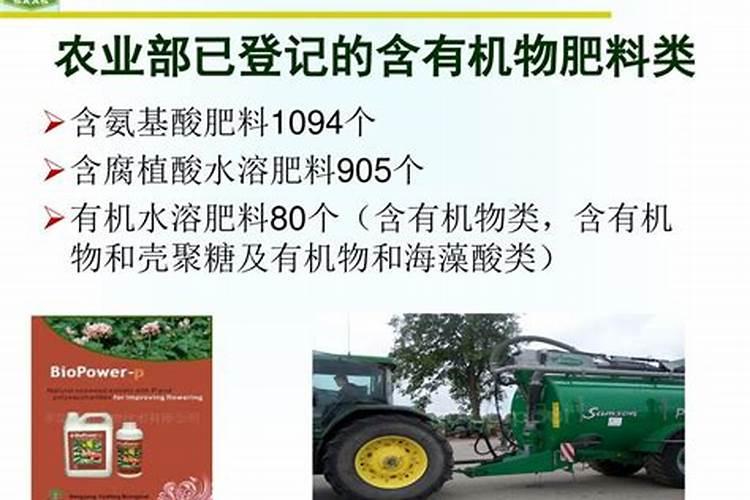 水溶肥的正确使用方法