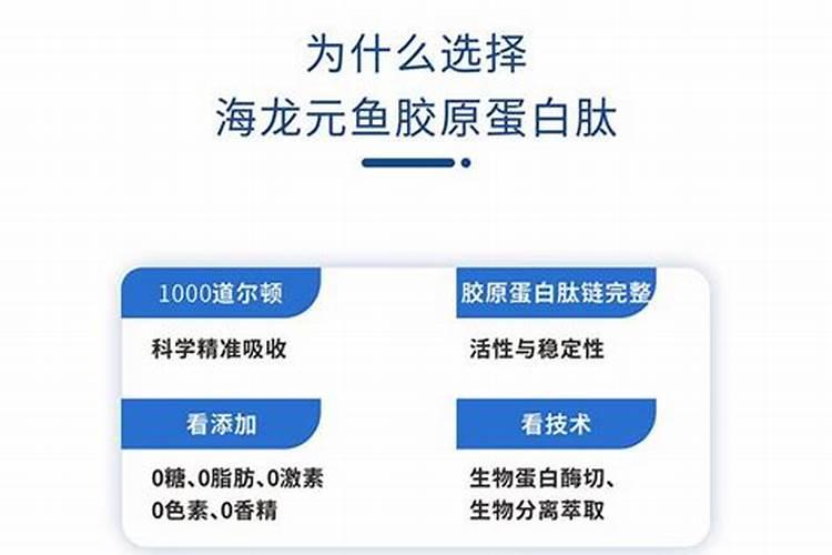 猪皮胶原蛋白,鱼胶原蛋白,不同的来源有什么区别？