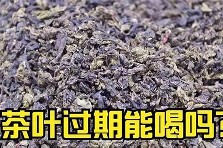为什么鸡蛋壳能清洗茶杯上的茶渣