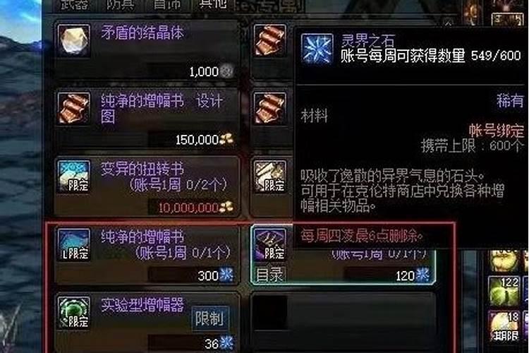 种花用什么钾肥