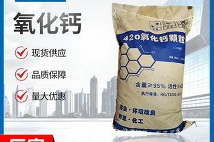 氧化钙与水反应的化学方程式是什么