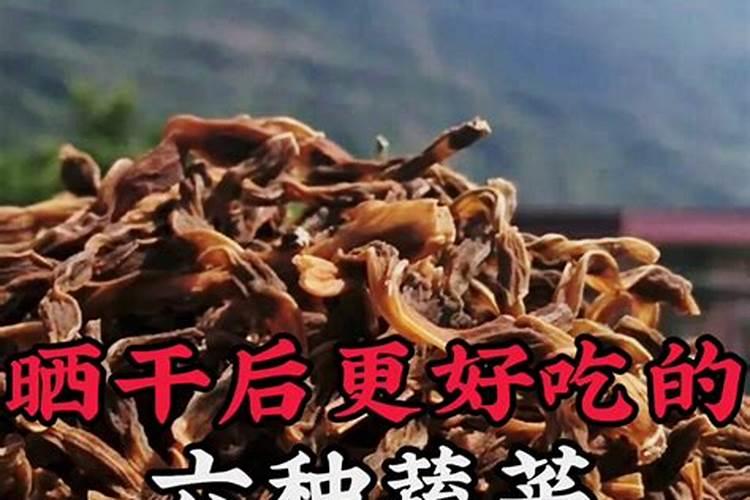 怎样做胡萝卜干咸菜