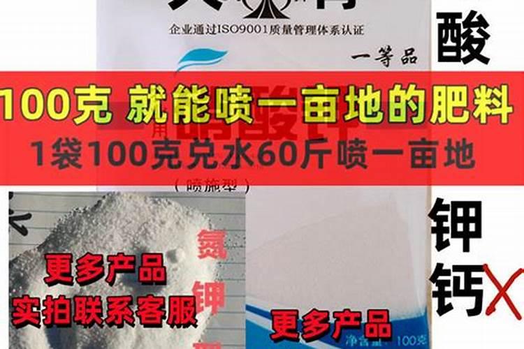 硝酸钾与钙肥能混用吗？
