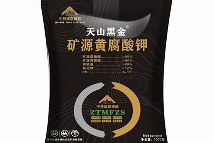 矿源黄腐酸钾哪个厂家的品牌好？