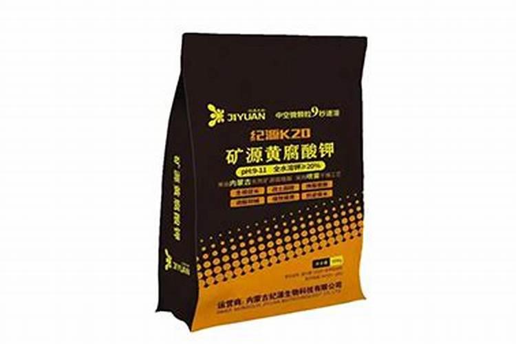 矿源黄腐酸钾和生化黄腐酸钾,区别是什么？