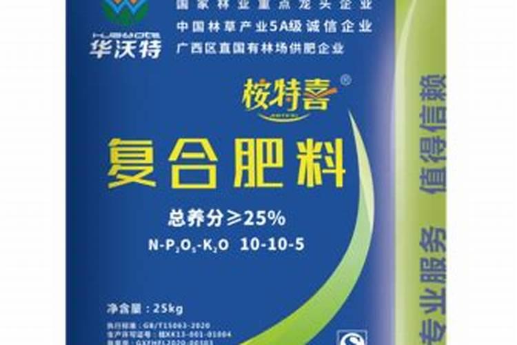 桉树施什么肥最好