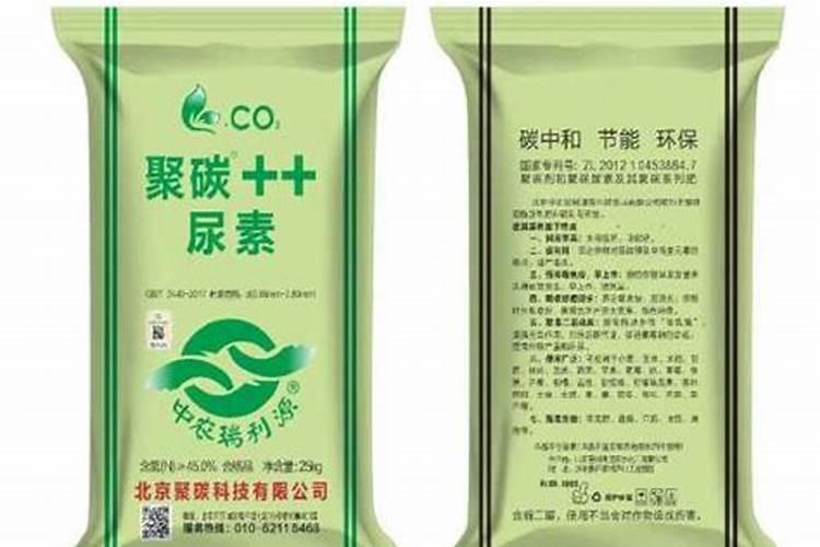 金聚碳尿素与聚碳尿素的区别