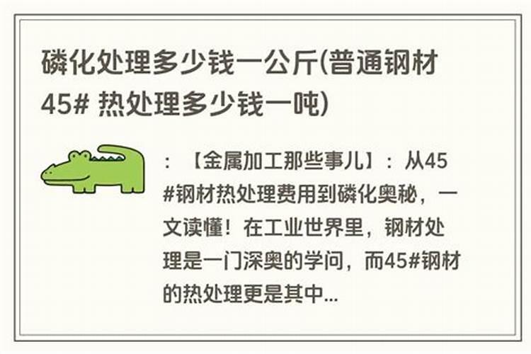 硝酸磷肥是什么？怎么使用好