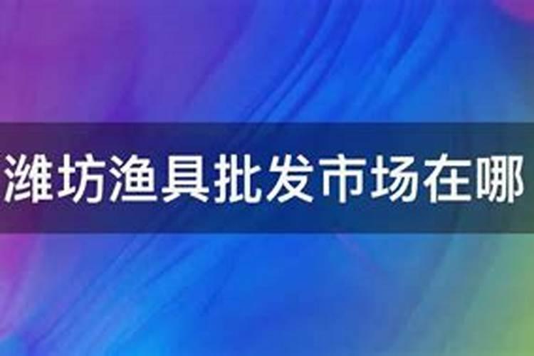 秋分吃什么传统美食