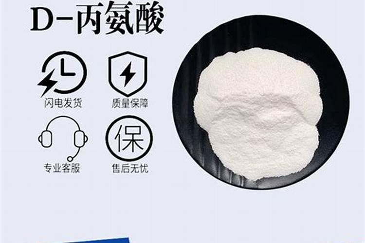 十大品牌氨基酸水溶肥有哪些