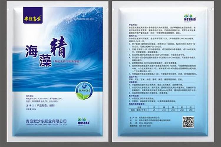 海藻肥属于什么肥料,附使用方法