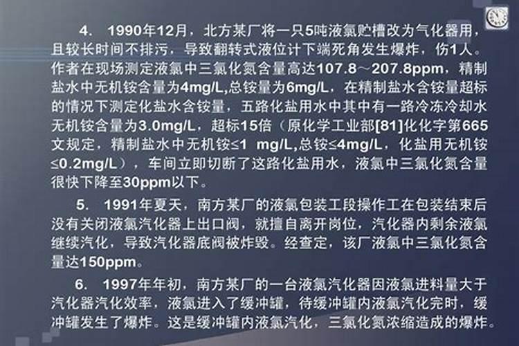 常用的氮肥有哪些种类