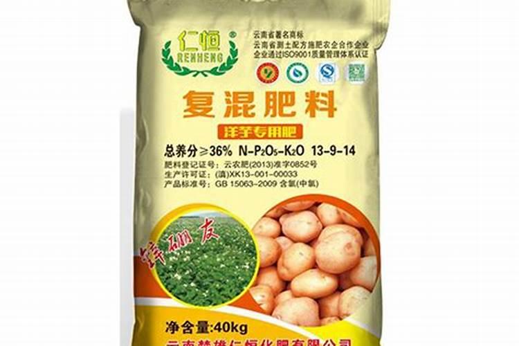 洋芋用920浸泡后可以马上栽培吗？