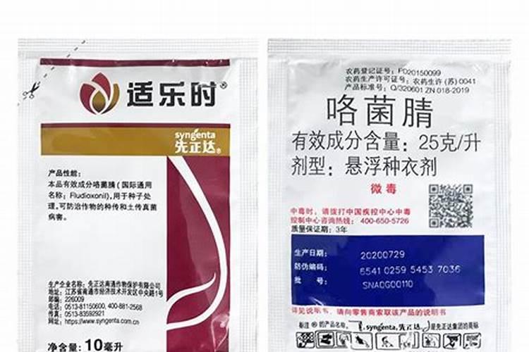 先正达适乐时和翠影的区别