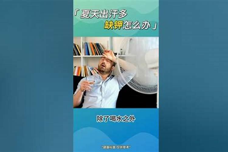 韭菜的直度不够,是缺少什么肥料造成的？