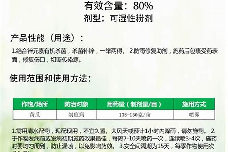 马铃薯枯萎病如何防治？
