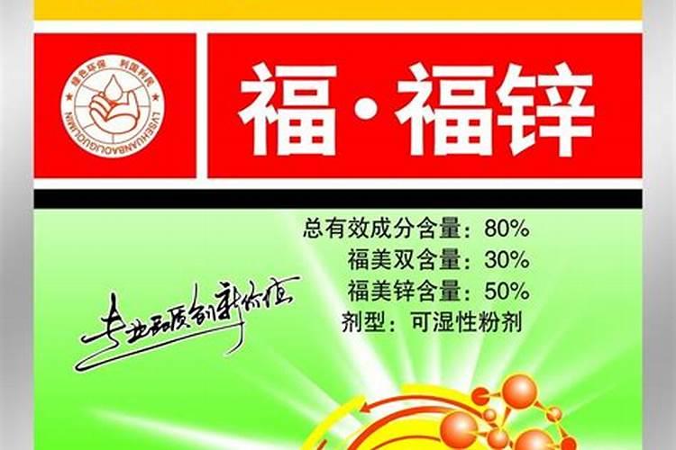 马铃薯枯萎病用什么药防治最有效