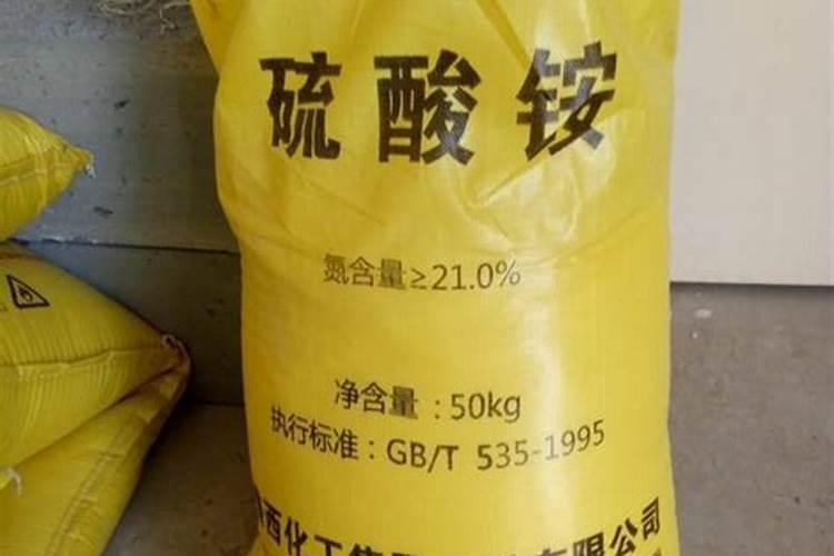 有机叶面水溶肥的配方