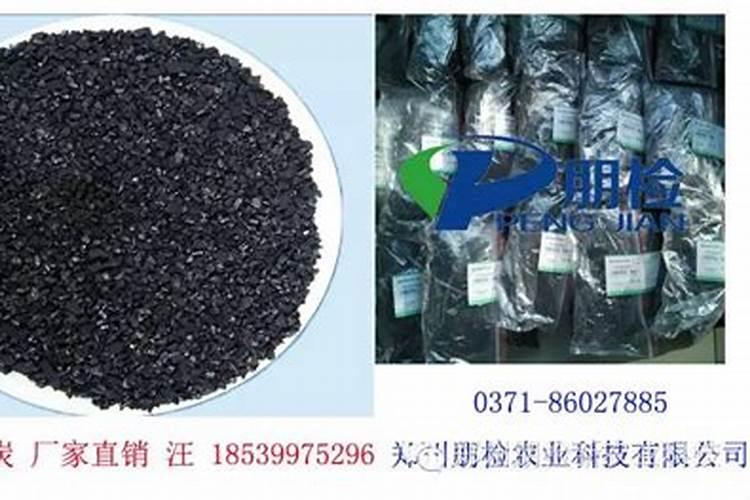 活性炭有什么性质