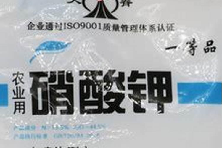钾肥价格多少钱一吨