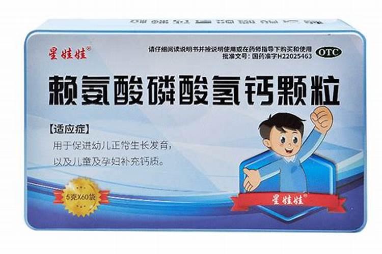 过磷酸钙是什么肥料