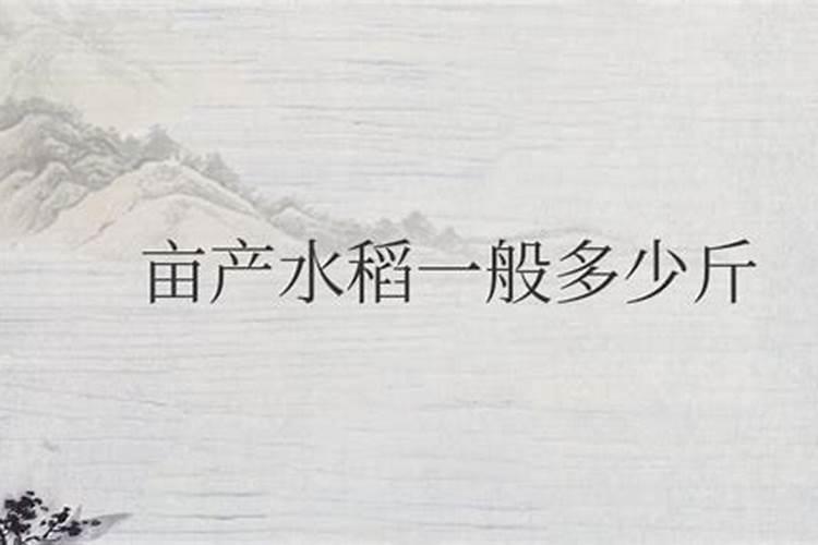 水稻肥料最佳配比