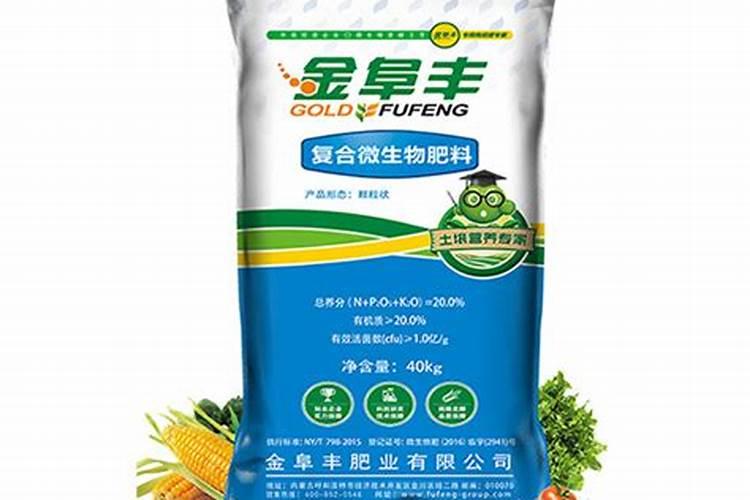 生物有机肥十大名牌