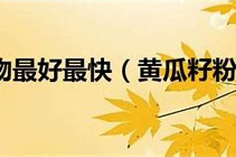 哪些蔬菜喜欢磷肥