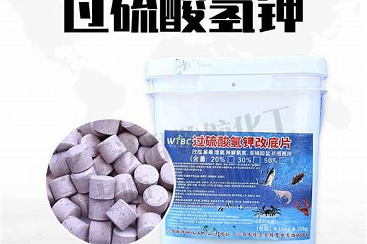 池塘水发黑快速处理方法