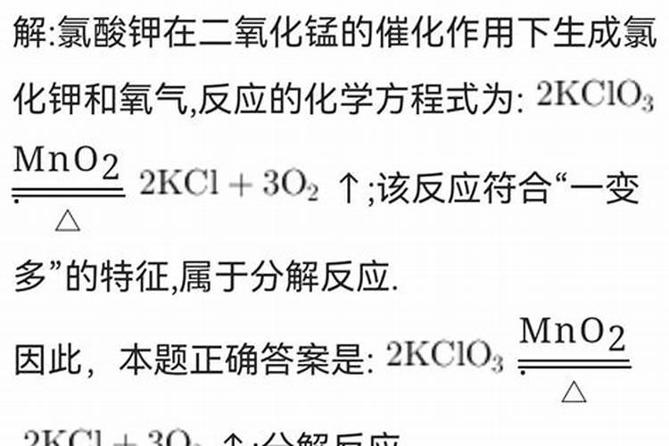 氯化钾和硫酸钾有什么区别