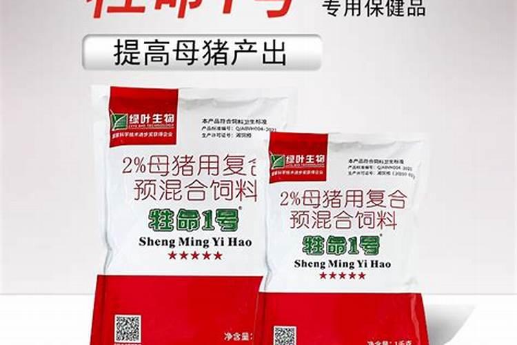 叶面肥10大品牌