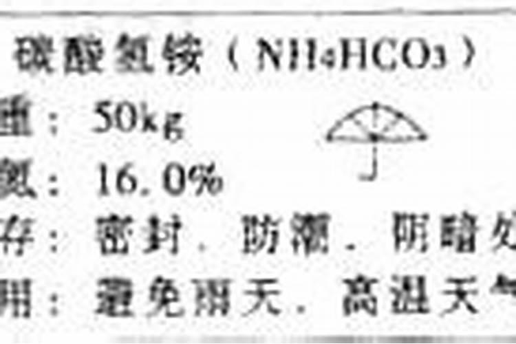菜地常用的氮化肥有哪几种？各有什么特性？