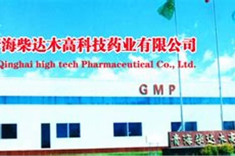 青海柴达木盐湖化工有限公司是国企吗？