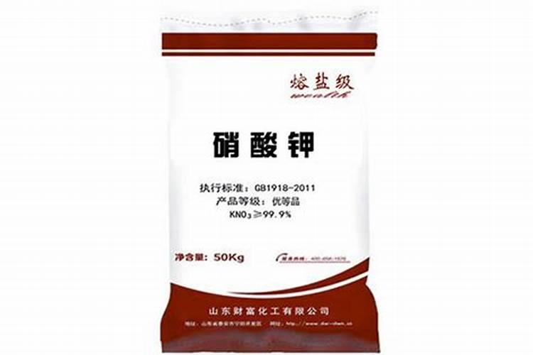 加食用盐能复合肥溶解最快方法