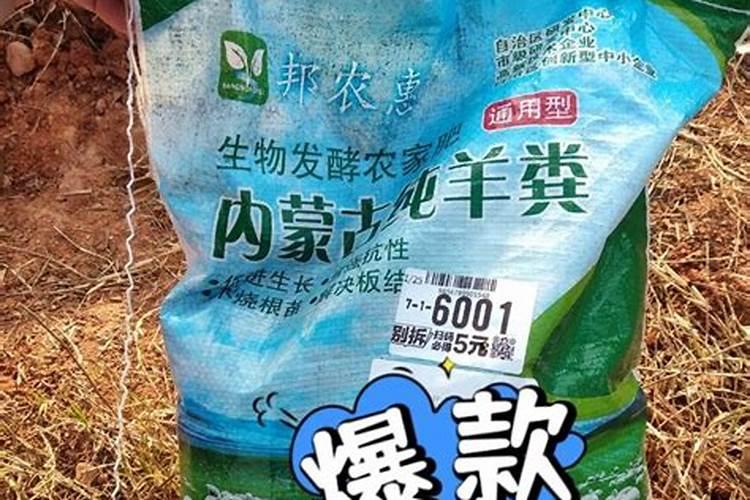 蚕的粪便可以做肥料吗